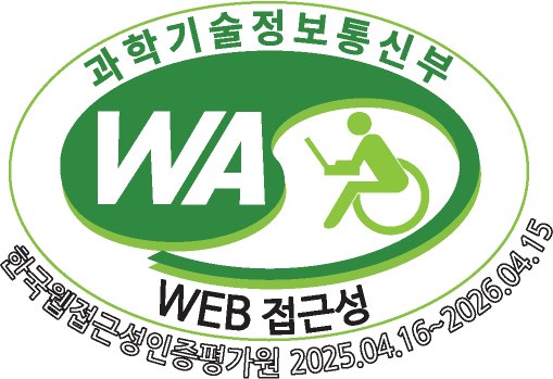 (사)한국장애인단체총연합회 한국웹접근성인증평가원 웹 접근성 우수사이트인증마크(WA인증마크)