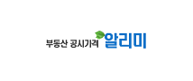 부동산공시가격알리미