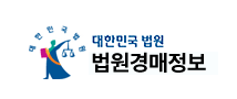 법원경매