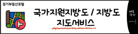 국가지원지방도/지방도 지도서비스
